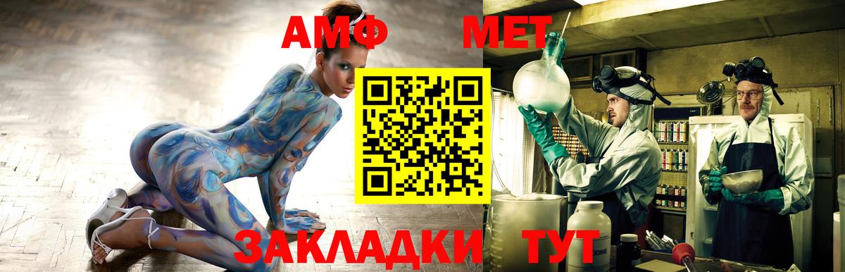 Кострома  АМФ VHQ  Вход с VPN 