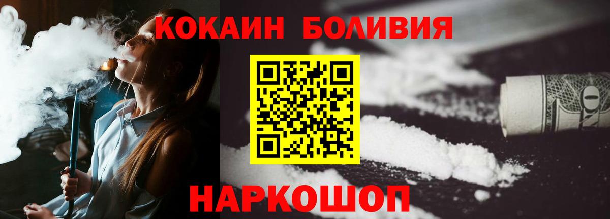 Cocaine VHQ Кострома