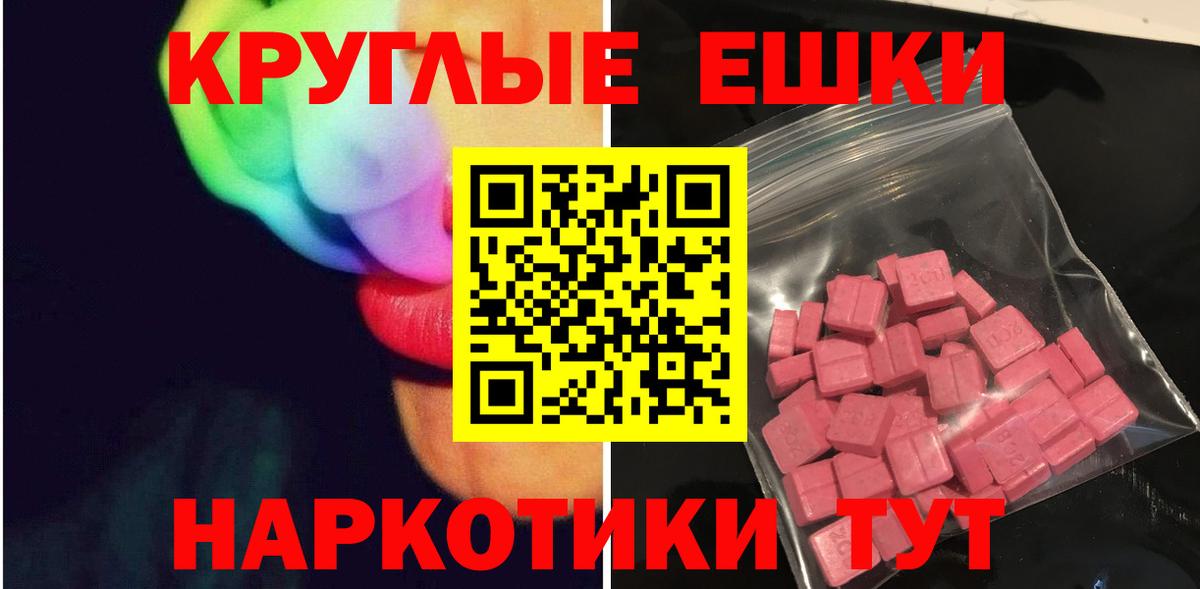 ЭКСТАЗИ XTC Кострома