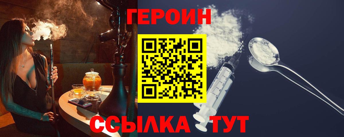 Кострома  Героин гречка  Вход с VPN 