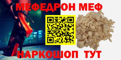 скорость mdpv Кинель