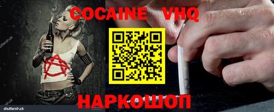мефедрон мука Кимры
