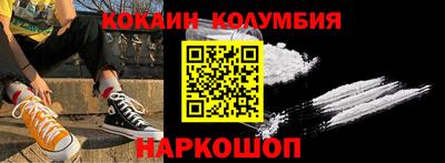 мефедрон мука Кимры