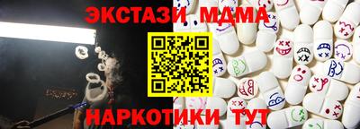 прущие крисы Кингисепп