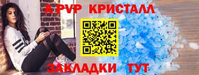 прущие крисы Кингисепп