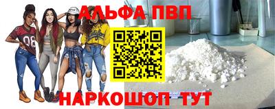 скорость mdpv Кинель