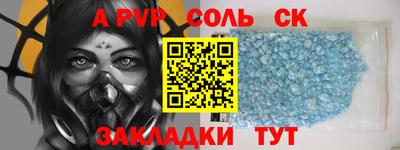 скорость mdpv Кинель