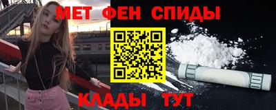скорость mdpv Кинель