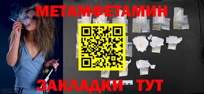 прущие крисы Кингисепп