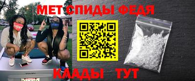 мефедрон мука Кимры