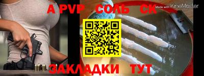 скорость mdpv Кинель