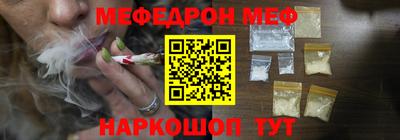 мефедрон мука Кимры