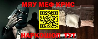мефедрон мука Кимры