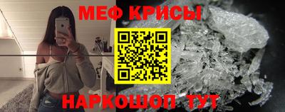 мефедрон мука Кимры