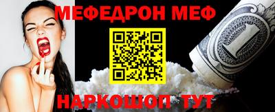 мефедрон мука Кимры
