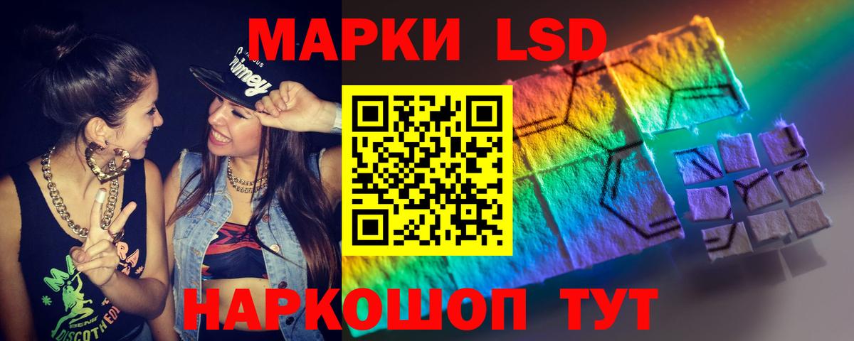 Кострома  ОМГ ОМГ ссылки  Вход с VPN  Лсд 25 экстази кислота  Лсд 25 экстази кислота  LSD-25 экстази 