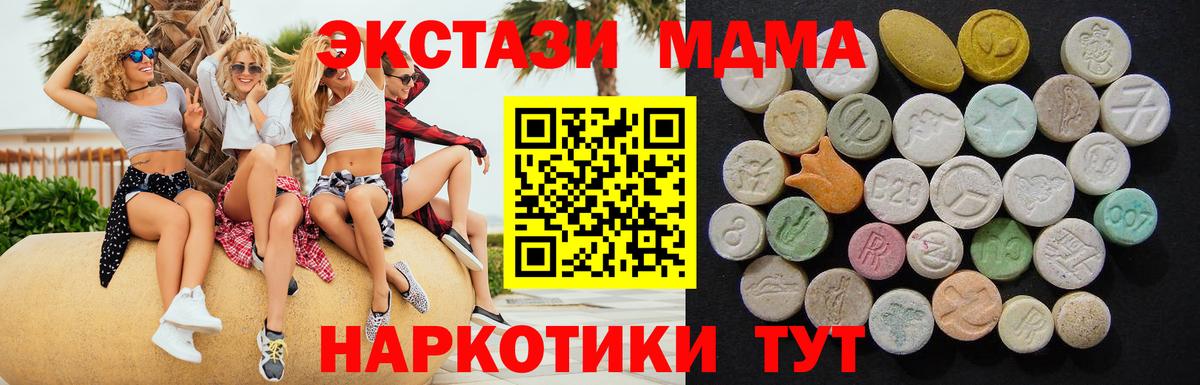 МДМА молли Кострома