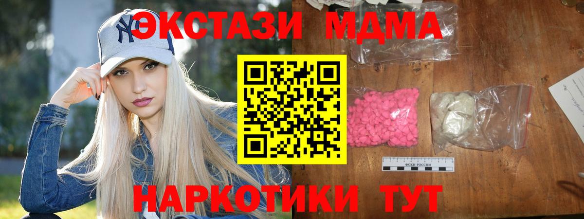 Кострома  MDMA VHQ  MDMA  Вход с VPN 