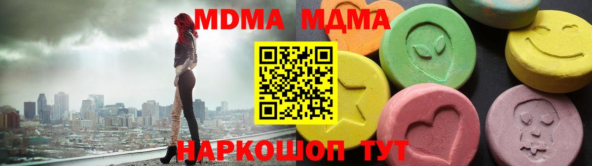ГАШ  Канабис  Кострома  АМФЕТАМИН   Меф кристаллы  Кокаин  Вход с VPN  Alpha PVP СК кристаллы 