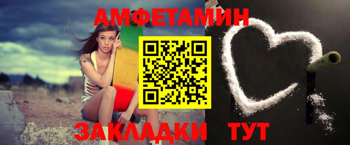 Первитин Декстрометамфетамин 99.9%  Вход с VPN  Кострома 