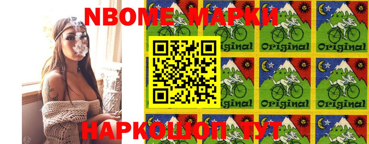 Наркотические марки 1,8мг  Вход с VPN  Кострома 